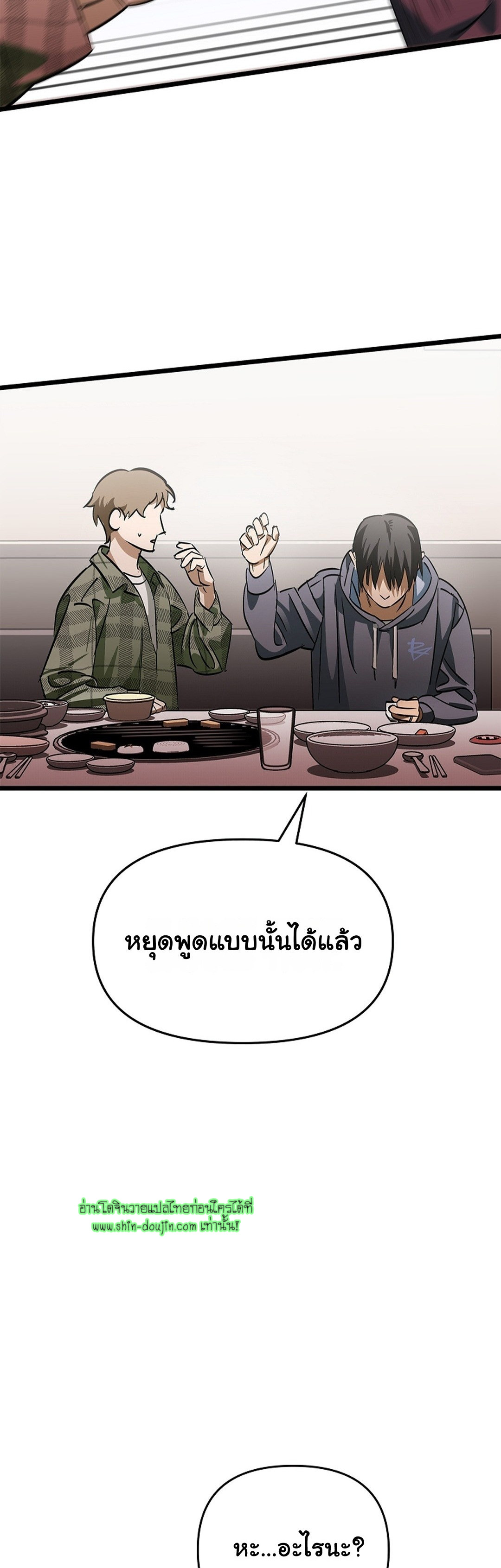 Lucky Letter EP 2